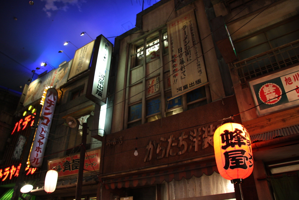 昭和の風景　4