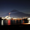 田子の浦港　夜の帳