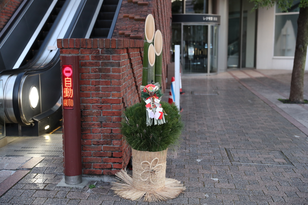 明けましておめでとうございます。