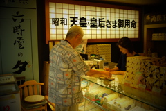 ご用命(*^^*)