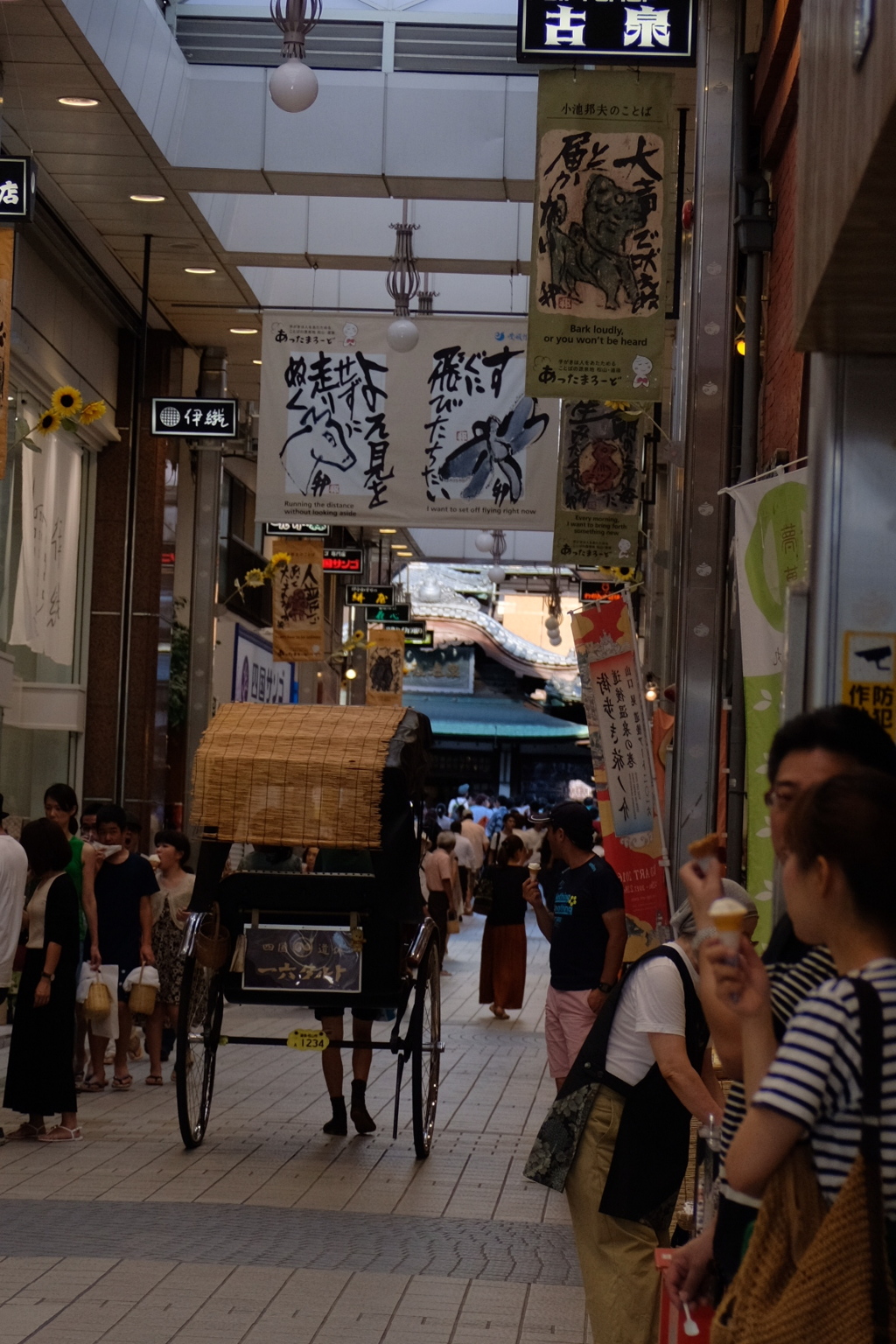 名物が通る(^_^;)