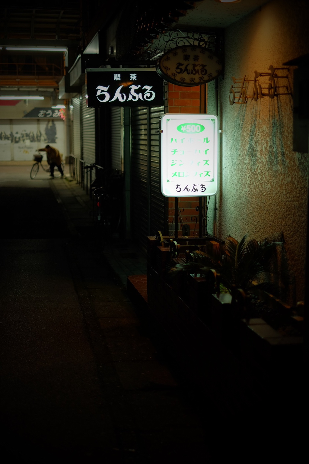 あぶないよ(^_^;)