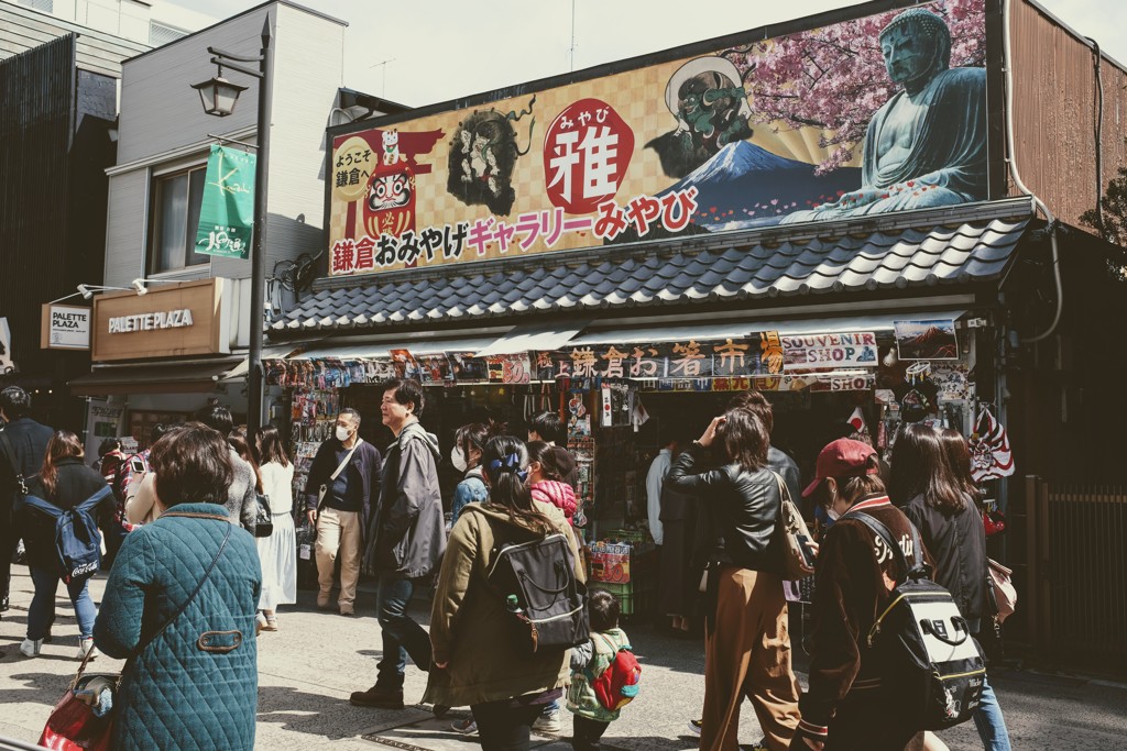 雅にて