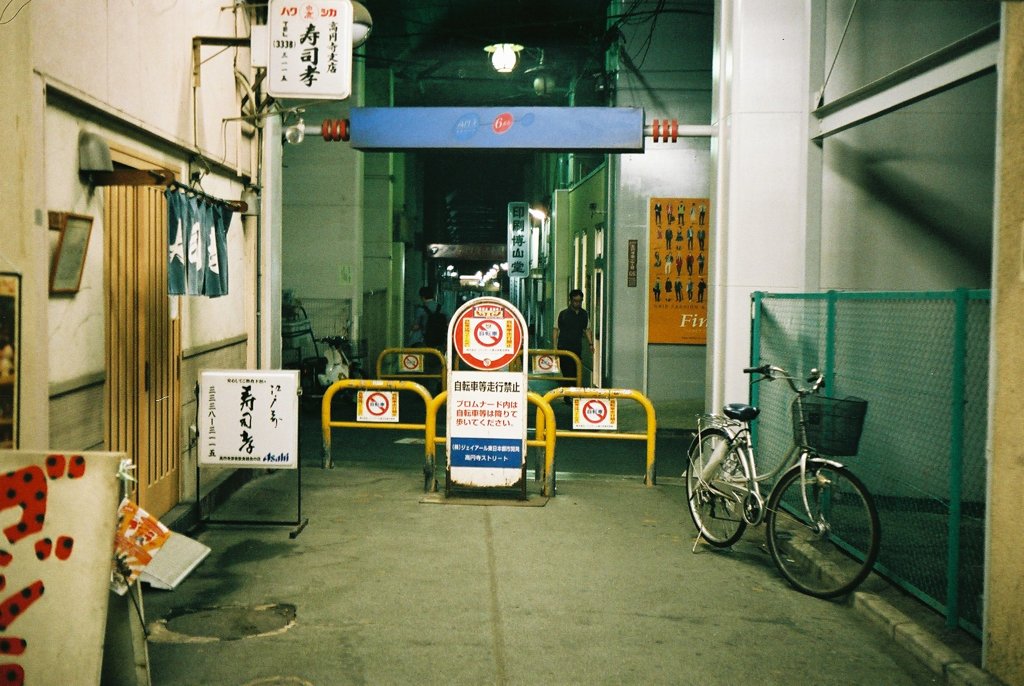 路地