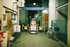 路地