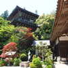 大聖院