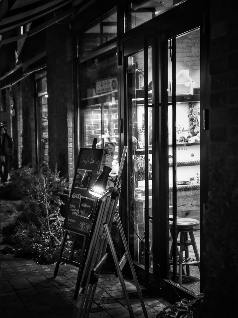Bakery