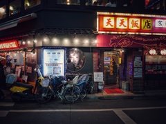 天天飯店 