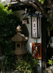 天野屋さん