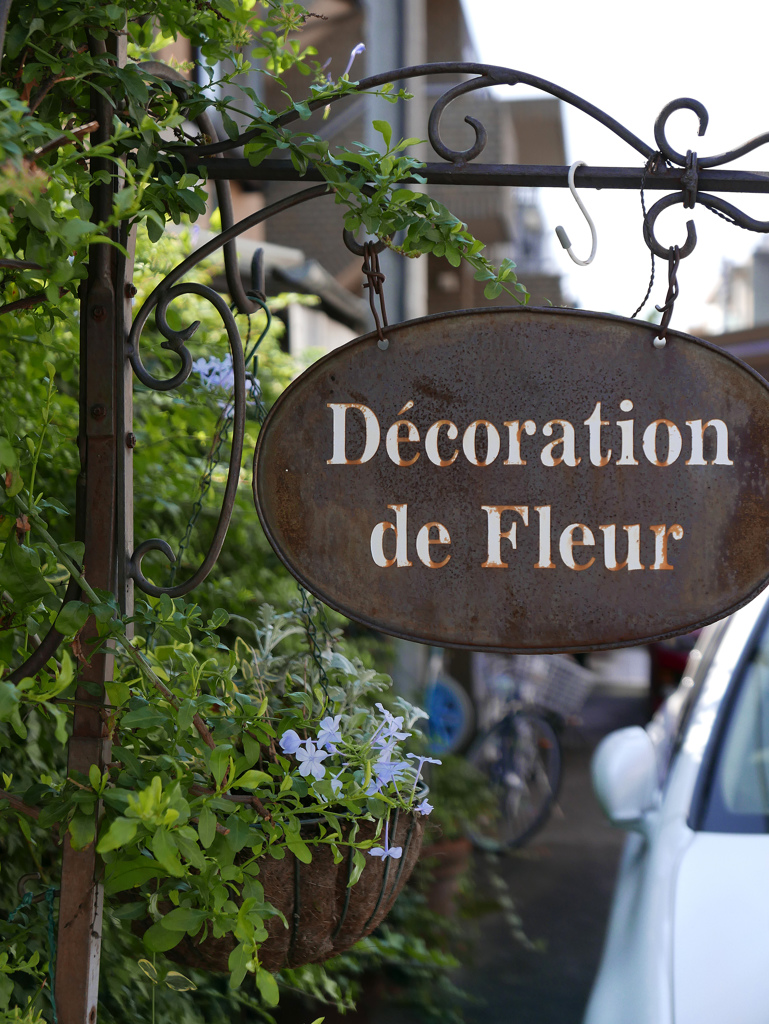 SIGNBOARD