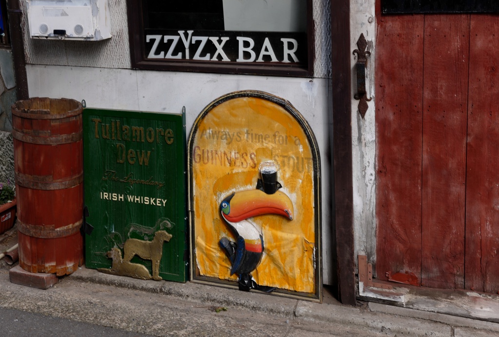 Zzyzx  Bar
