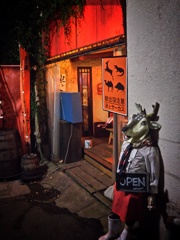 獣肉酒家