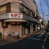 昭和な街角