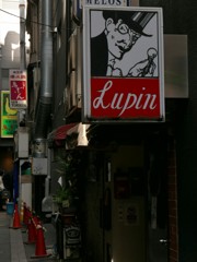 ザ銀座
