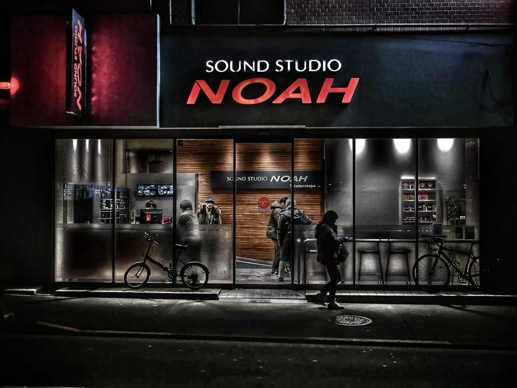 Sound Studio