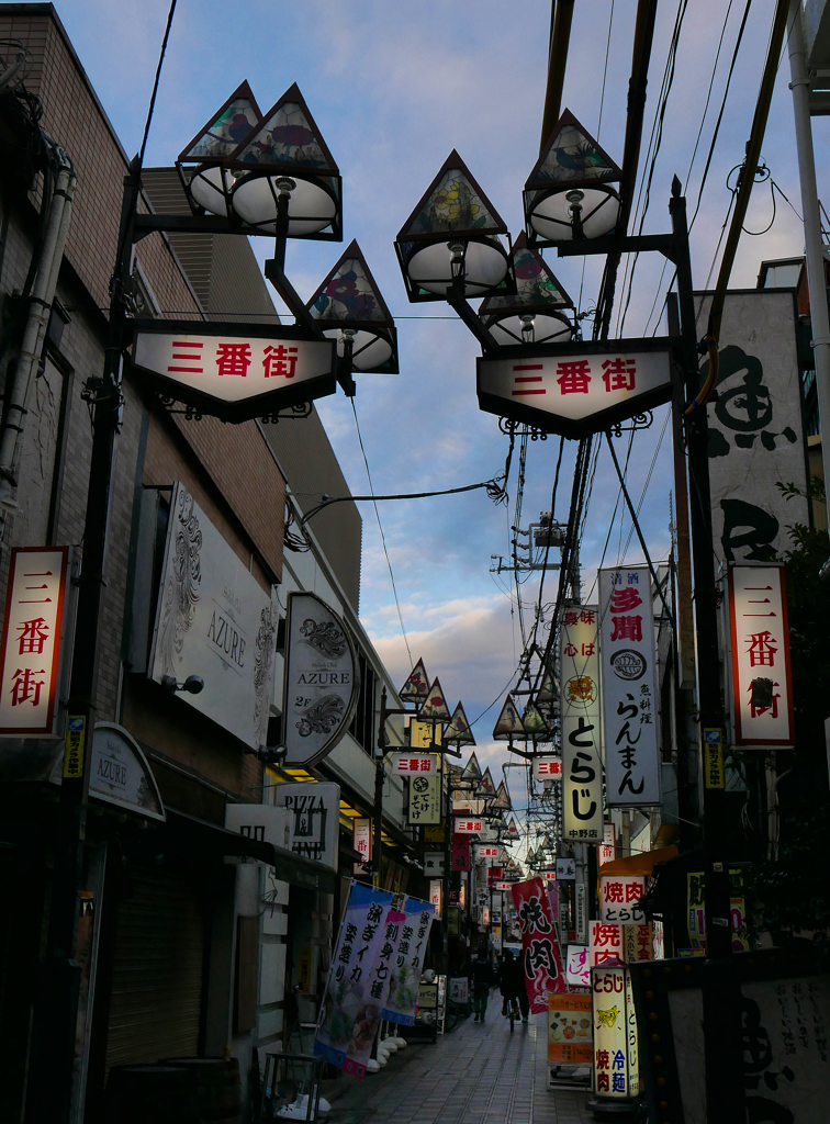 居酒屋の夕暮れ