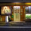 賑やかな⁉店先