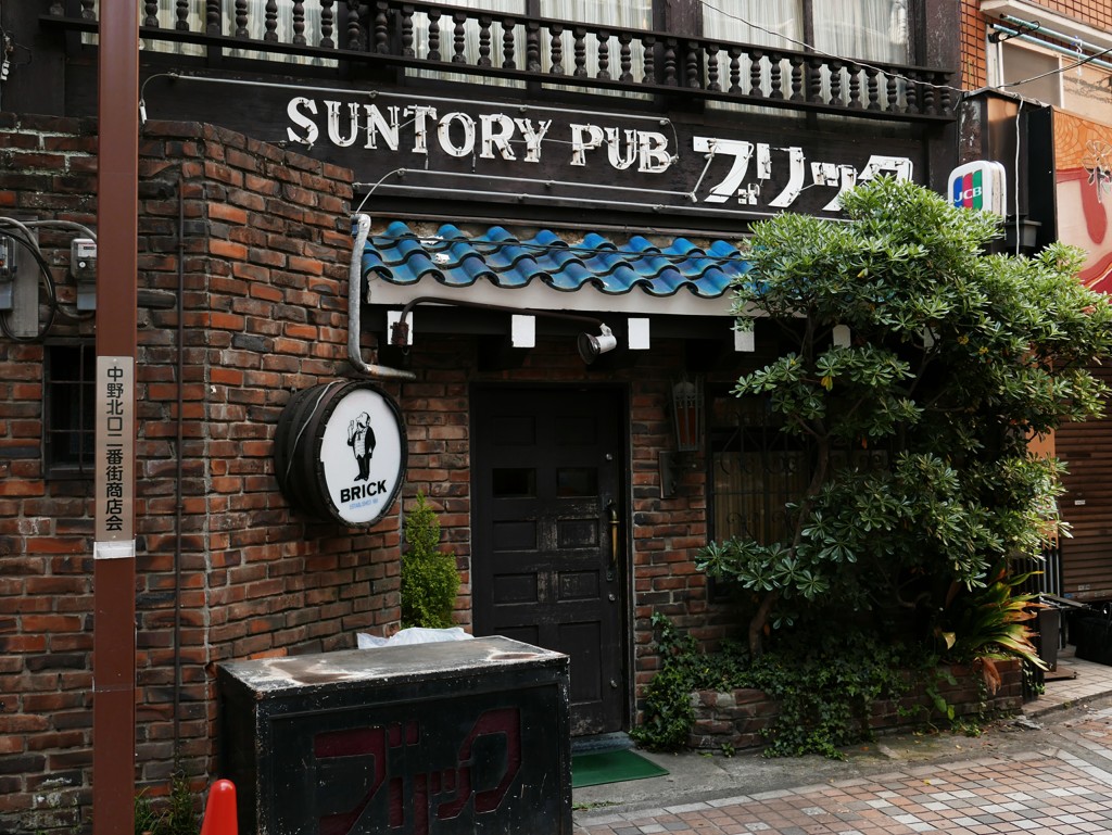 居酒屋 ③