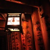 次の時代へ
