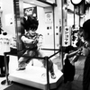 かめはめ波！！！