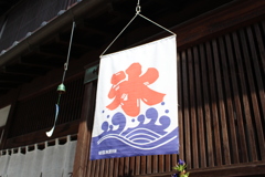 かき氷