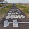 街並みXI！
