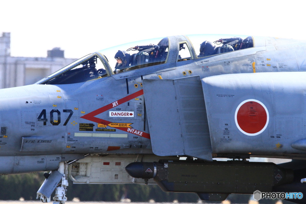 ファイターパイロット