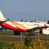 中国国際航空　エアバスA330　B-6075