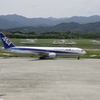 さぬき空港　JA8569