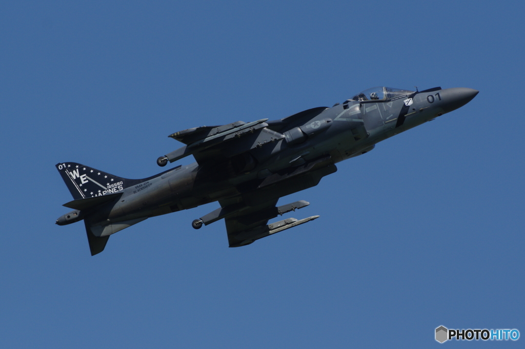 NAF Atsugi