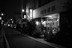 路地裏の居酒屋