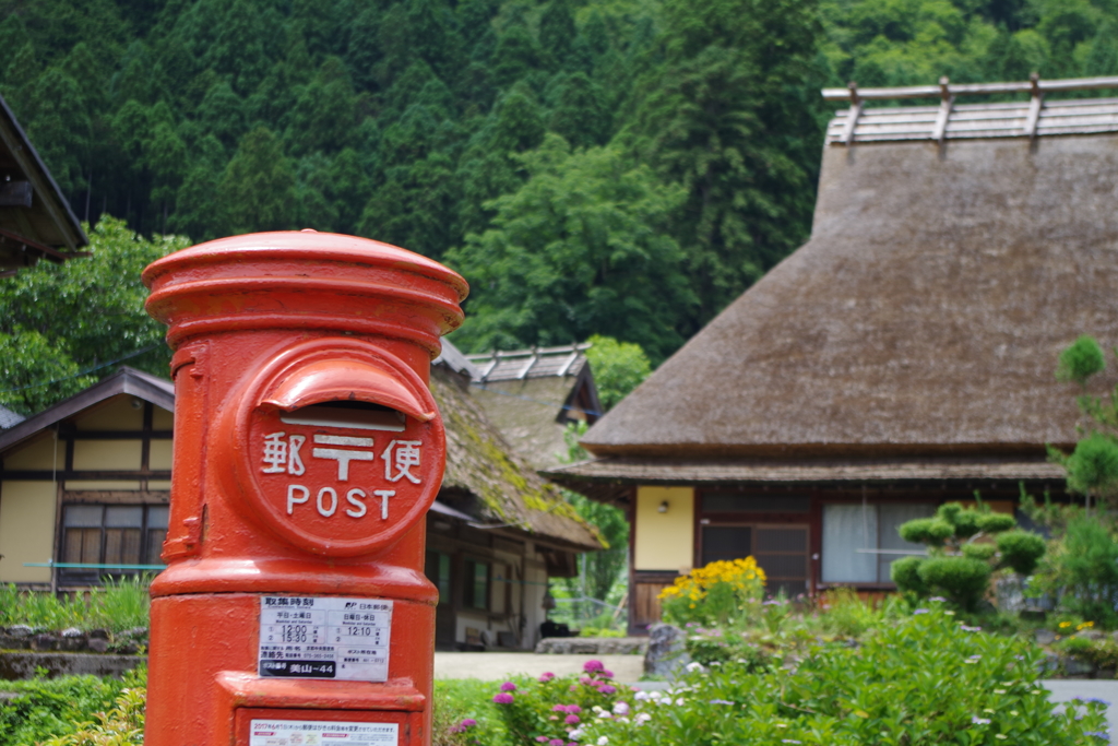 美山　かやぶきの里１