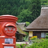 美山　かやぶきの里１