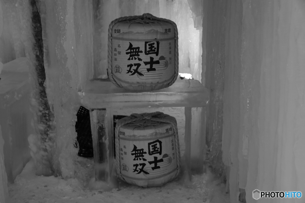 国士無双
