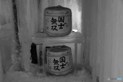 国士無双