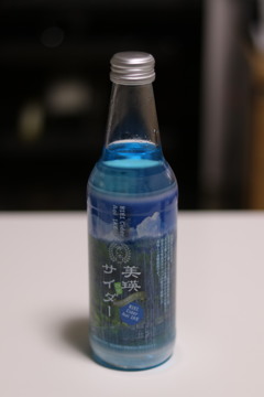 美瑛サイダー