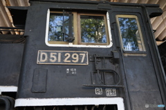 D51 297