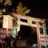 天神さん