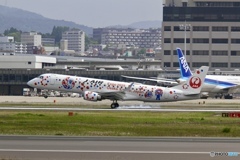 ミャク　ミャク　JET2