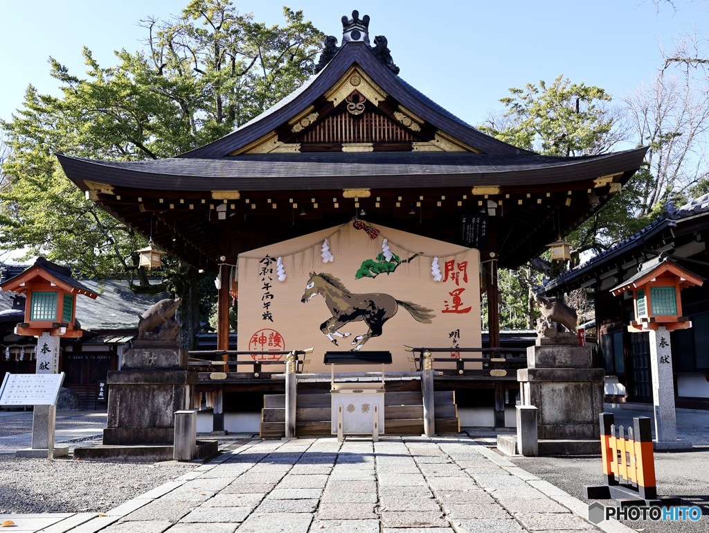 良いお年をお迎えください