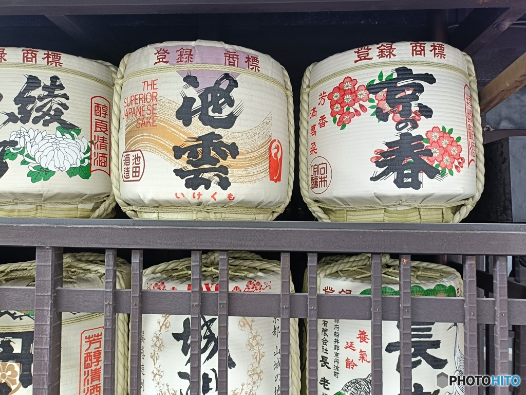 新　春