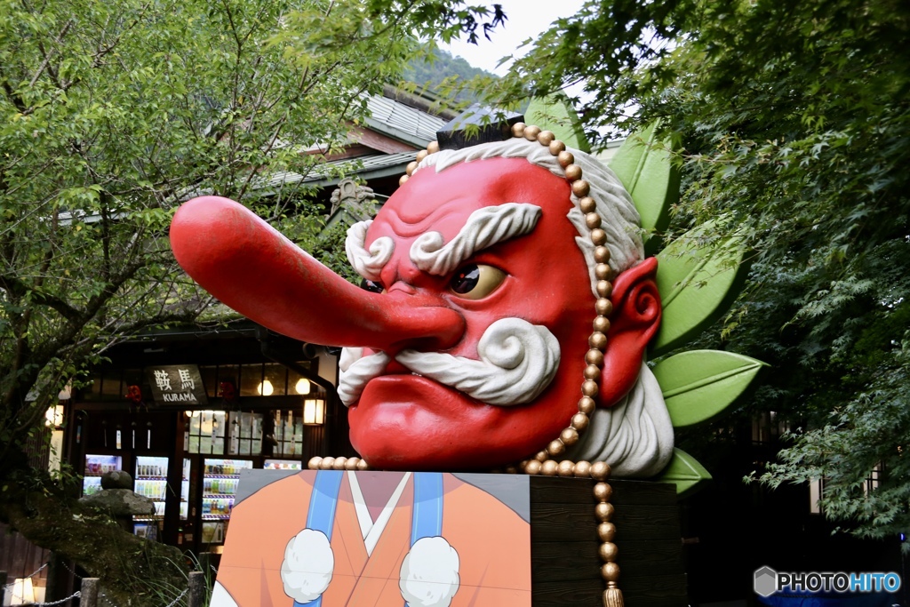 鞍馬の大天狗