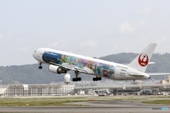 JAL Fantastic Journey Express