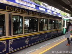 鎌倉