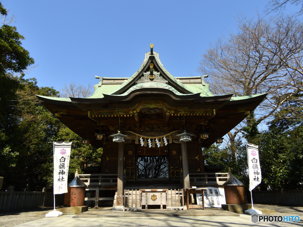 白旗神社