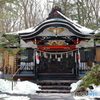 新屋山神社