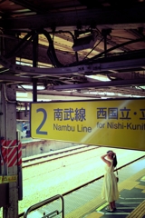 Nambu Line