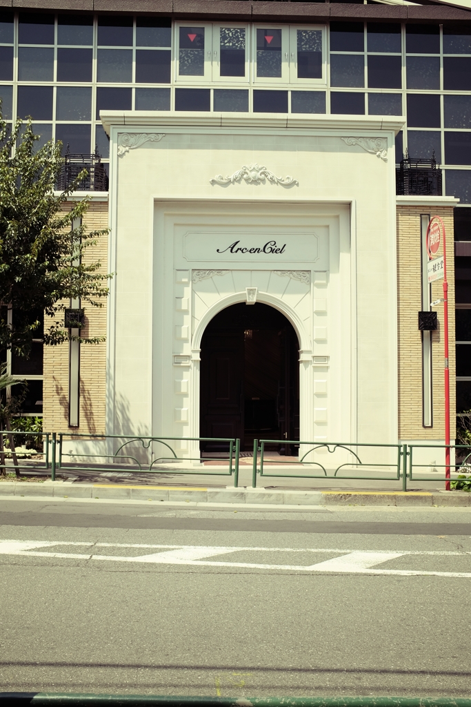 アルカンシエル