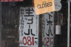 DSCF0118類まれな庶民階級
