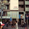 広告募集